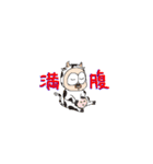 オヤジ動物園（個別スタンプ：5）