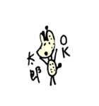 キリンのりきん（個別スタンプ：2）