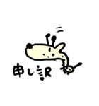 キリンのりきん（個別スタンプ：9）