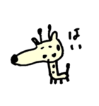 キリンのりきん（個別スタンプ：15）