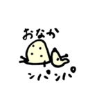 キリンのりきん（個別スタンプ：16）