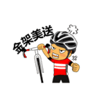 ROADBIKE 2（個別スタンプ：9）