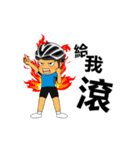 ROADBIKE 2（個別スタンプ：16）