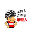 ROADBIKE 2（個別スタンプ：17）