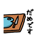 Wooooo！マンボ！（個別スタンプ：8）
