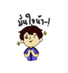 Jaonoolookwaii（個別スタンプ：23）