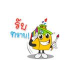 Banrabaisee（個別スタンプ：7）