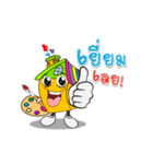 Banrabaisee（個別スタンプ：8）