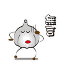 Garlic brother（個別スタンプ：3）
