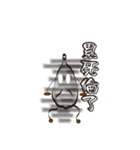 Garlic brother（個別スタンプ：5）
