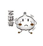 Garlic brother（個別スタンプ：16）