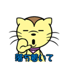 rudy cat (JP ver.)（個別スタンプ：3）