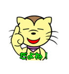 rudy cat (JP ver.)（個別スタンプ：14）