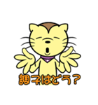 rudy cat (JP ver.)（個別スタンプ：19）