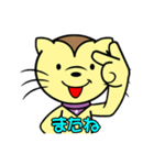 rudy cat (JP ver.)（個別スタンプ：21）