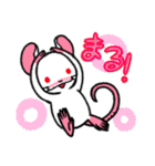 しろねずみな毎日。（個別スタンプ：1）