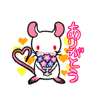 しろねずみな毎日。（個別スタンプ：3）