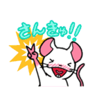 しろねずみな毎日。（個別スタンプ：4）