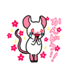 しろねずみな毎日。（個別スタンプ：14）