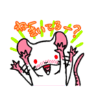 しろねずみな毎日。（個別スタンプ：22）
