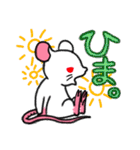 しろねずみな毎日。（個別スタンプ：24）