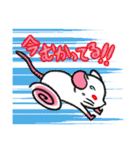 しろねずみな毎日。（個別スタンプ：28）