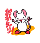 しろねずみな毎日。（個別スタンプ：30）
