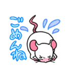 しろねずみな毎日。（個別スタンプ：35）