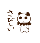 切ないパンダと励ます犬（個別スタンプ：11）