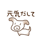 切ないパンダと励ます犬（個別スタンプ：12）