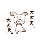 切ないパンダと励ます犬（個別スタンプ：13）