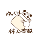 切ないパンダと励ます犬（個別スタンプ：19）