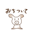 切ないパンダと励ます犬（個別スタンプ：24）