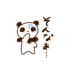 切ないパンダと励ます犬（個別スタンプ：25）