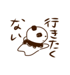 切ないパンダと励ます犬（個別スタンプ：29）