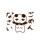 切ないパンダと励ます犬（個別スタンプ：35）