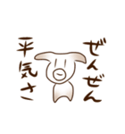 切ないパンダと励ます犬（個別スタンプ：36）