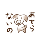 切ないパンダと励ます犬（個別スタンプ：39）