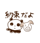 切ないパンダと励ます犬（個別スタンプ：40）