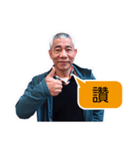 Master Lin（個別スタンプ：1）