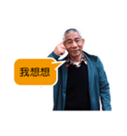 Master Lin（個別スタンプ：3）