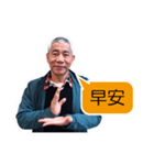 Master Lin（個別スタンプ：4）
