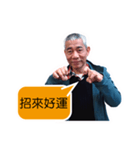 Master Lin（個別スタンプ：6）