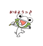 エリマキトカゲの日常会話（個別スタンプ：2）