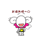 エリマキトカゲの日常会話（個別スタンプ：8）