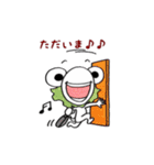 エリマキトカゲの日常会話（個別スタンプ：11）