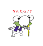 エリマキトカゲの日常会話（個別スタンプ：29）