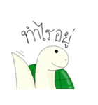 Cute little turtle（個別スタンプ：2）