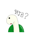 Cute little turtle（個別スタンプ：3）