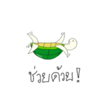 Cute little turtle（個別スタンプ：5）